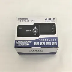 2024年最新】dx-cam30の人気アイテム - メルカリ