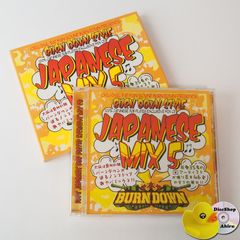 葛飾ラプソディー 〜ヤムヤムバージョン〜 / ヤムヤム オレンジ - メルカリ
