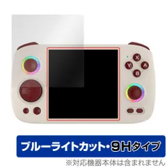 2024年最新】Rg cube anbernicの人気アイテム - メルカリ