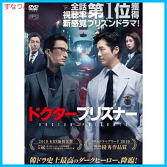2025年最新】トッケビ dvd 16の人気アイテム - メルカリ