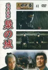 2025年最新】東映時代劇傑作 dvdの人気アイテム - メルカリ