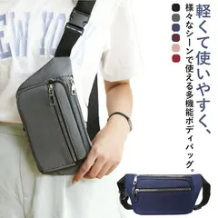 ボディバッグ ショルダーバッグ カバン ウエストポーチ おしゃれ 旅行 大容量 ウエストバッグ 斜め掛け ナイロン レディース バッグ 肩掛け 上品 カジュアル シンプル 軽量 フェス 春バッグ お花#yskma602658