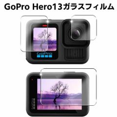 3枚入り GoPro HERO13 アクションカメラ スクリーン と レンズ 液晶保護フィルム GoPro13 スクリーン保護シート 液晶フィルム 保護強化ガラスフィルム
