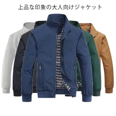 カジュアル メンズ ライトアウター 細身 着痩せ スリム ライトアウター 体型カバー コート 在宅 重ね着 長袖 通勤 フライトジャケット あったか 防風 【】ジャケット レイヤード 春秋 お kRWf886