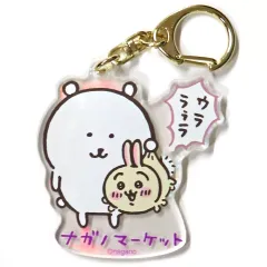 自分ツッコミくま あそーれ ぬいぐるみキーホルダー Amazon.co.jp: [EXCEART] 12 個 キー チェーン クマ