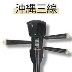 2025年最新】三線 蛇皮の人気アイテム - メルカリ