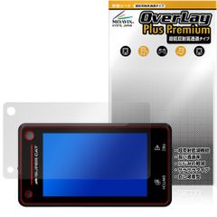 Yupiteru ドライブレコーダー付レーザー＆レーダー探知機 SUPER CAT Z850DR 保護フィルム OverLay Plus Premium アンチグレア 高透過