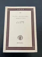 2025年最新】ビゴーの人気アイテム - メルカリ