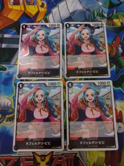 ワンピースカードゲーム OP05-086 ネフェルタリ・ビビ (R レア) ブースターパック 新時代の主役【OP-05】 4枚セット
