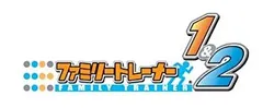 【中古】「非常に良い」ファミリートレーナー1&2 - Wii