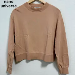 nano universe ナノユニバース  スウェット トレーナー モカベージュ 36 Sサイズ相当 薄手 裏毛 プルオーバー