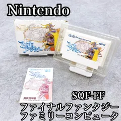 2025年最新】FC ファイナルファンタジー 1・2の人気アイテム