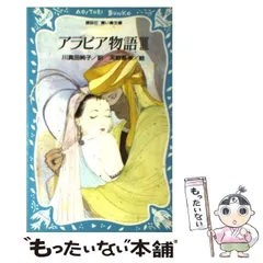 2024年最新】川真田純子の人気アイテム - メルカリ