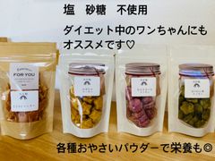 犬用ささみジャーキー20g &犬用かぼちゃクッキー30g &犬用むらさきいもクッキー30g &犬用ほうれん草クッキー30g