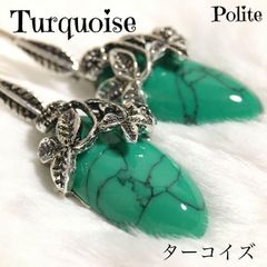 フックピアス　ターコイズ　トルコ石　天然石　メキシコ　イヤリング　グリーン　青緑