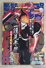 週刊少年ジャンプ 2005年6月20日号 No.27 表紙：NARUTO - メルカリ