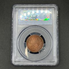 PCGS 10円硬貨 MS64RB Japan