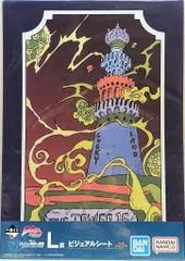 BANDAI SPIRITS 一番くじ ジョジョの奇妙な冒険 STARDUST CRUSADERS L賞 16.塔 ビジュアルシート