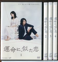 新品ケース DVD 「 雲の階段 」 全5巻 長谷川博己 稲森いずみ 木村文乃