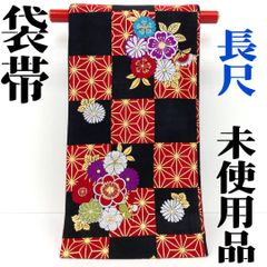 【着物と帯 時流】F364◆袋帯◆振袖にも 美品 長尺 市松 黒色 六通