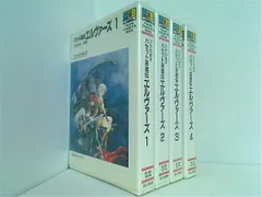 2025年最新】バセット英雄伝エルヴァーズの人気アイテム - メルカリ