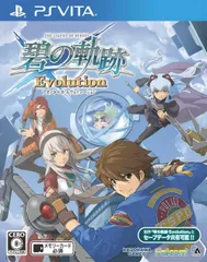 PS Vitaソフト英雄伝説 碧の軌跡 Evolution 通常版 角川ゲームス