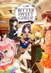 2025年最新】日向美ビタースイーツの人気アイテム - メルカリ