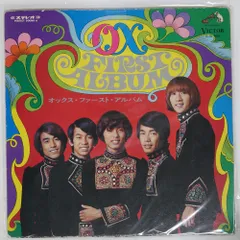 国内盤 オックス/ファースト・アルバム/VICTOR SJX501 LP