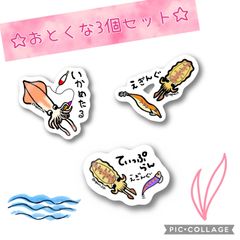 【おとくな3個セット】【防水&UVカット】釣り好きステッカー☆