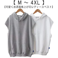 ～ カジュアル プルオーバー レディース パーカー チョッキ ゆったり フード付き ジャージ 春夏 ベスト スウェット トップス おしゃれ 春秋 秋冬 M ノースリップ 4XL 大きいサイズ プルオー#yskma604028