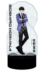 【中古】アクリルスタンド・アクリルパネル 05.保科宗四郎(ドレスコードver.) LEDビッグアクリルスタンド 「怪獣8号」