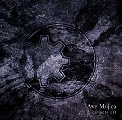 【新品未開封】Ave Mujica 0th LIVE シリコンバンド Amazon.co.jp: バンドリ Ave mujica 1st LIVE シリコンバンド