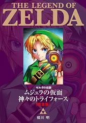 2024年最新】トライフォース 時計の人気アイテム - メルカリ