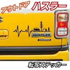 Sサイズ【1枚】キャンプ　面白 転写ステッカー　ハスラー HUSTLER