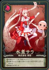 ヴァイスシュヴァルツ】南の守護神 サンチラ r グラブル - メルカリ