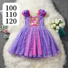 ディズニープリンセ　ラプンツェル　コスチューム110 美品 新品 ラプンツェル ドレス ワンピース ディズニー 衣装 コスチューム