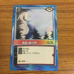 NARUTOカードゲーム 水遁・大瀑布の術 術-34 - メルカリ