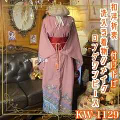 2026年最新】子供着物リメイクワンピースの人気アイテム - メルカリ