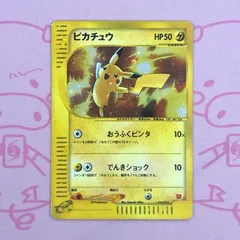 2025年最新】マクドナルド ポケモンカード ピカチュウの人気 2025年最新】マクドナルド ポケモンカード ピカチュウの人気