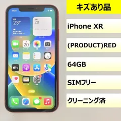 【キズあり品】iPhone XR/64GB/357373098954159