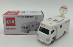 タカラトミー トミカ/NTTドコモ特注 NTTドコモ 移動基地局車