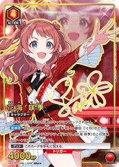 2025年最新】花海咲季 srの人気アイテム - メルカリ 2025年最新】花海咲季 srの人気アイテム - メルカリ