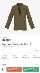 Noname✳︎UNIQLO マルニ スーツ セットアップ ユニクロ×マルニ UNIQLO×MARNI上下セットアップ スーツ チェック