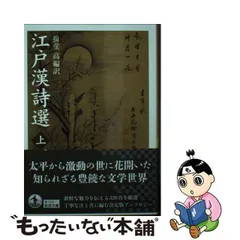 2024年最新】揖斐高の人気アイテム - メルカリ