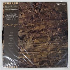 ☆廃盤☆ FACE RECORDS /７インチ WOOD BOX ハンドメイド 手作り木工キット 木製雑貨【手さげのボックス】ハンドメイド