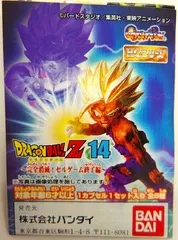 【中古】 HG ドラゴンボールZ 14 完全消滅!セルゲーム終了編 全8種セット フィギュア