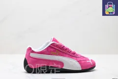 Puma（ピューマ）Speedcat LTH OG 滑り止め・耐摩耗 ライフスタイルレジャースニーカー