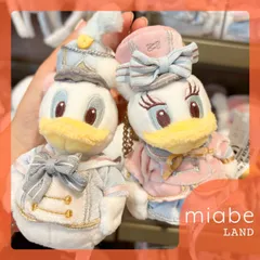 Group B｜10~15営業日国内倉庫発送｜miabe LAND｜限定｜上海ディズニー｜2025年 ドナルド誕生日｜ドナルド、デイジー｜パステルコスチューム　ぬいぐるみ　キーホルダー