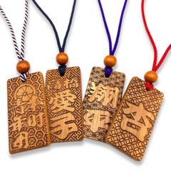 【名入れ】総柄両面仕様　さくら木札 中札 ６０×３０mm 厚み６mm 喧嘩札 千社札 青年団 お祭り 神輿 神社