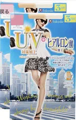 送料無料(４色から)3足組 ＵＶ対策＆ヒアルロン酸加工！フクスケパンティストッキング